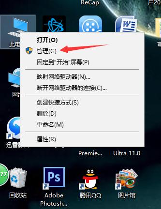 Win10卡顿严重的完美解决方案（快速解决Win10卡顿问题的有效方法）  第3张