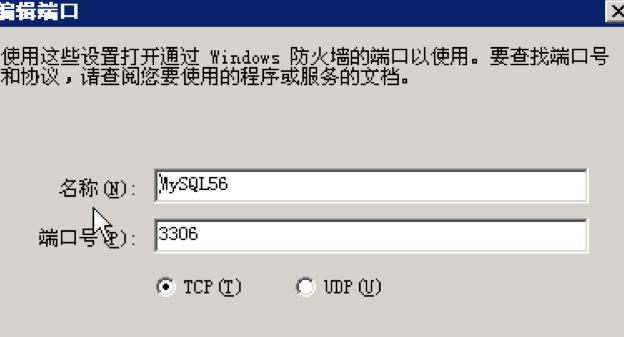 使用telnet命令检测端口连通性的方法（通过telnet命令快速判断服务器端口是否可用）  第2张