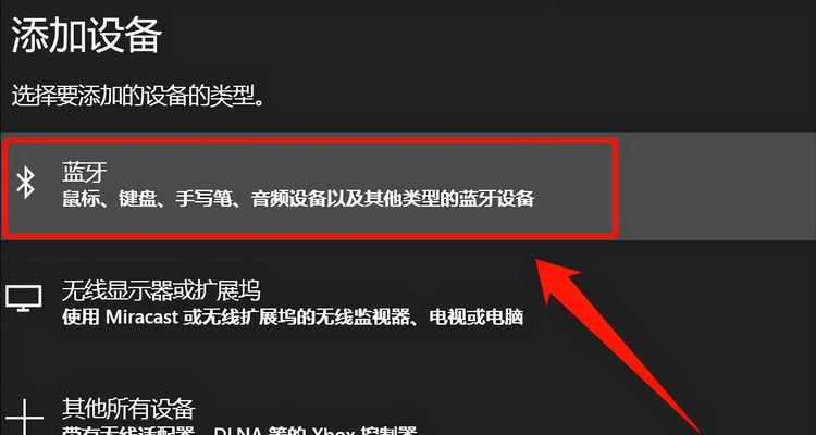 如何解决台式电脑鼠标失灵的问题（简单有效的一键修复方法教程）  第3张