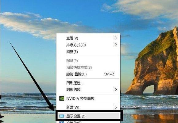 Win10分辨率调整故障及解决方法（Win10分辨率无法调整的原因分析及解决方法）  第2张