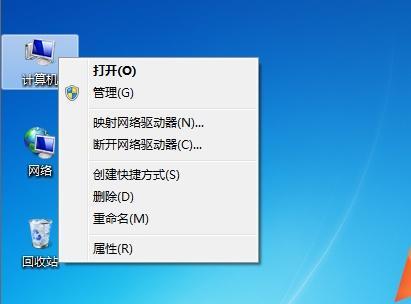 如何在没有光盘的情况下修复win7系统（解决win7系统问题的简便方法）  第3张