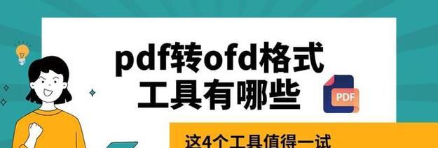 2024年最好用的电脑免费视频格式转换软件推荐（从这15个软件中选择最适合你的转换需求）  第1张