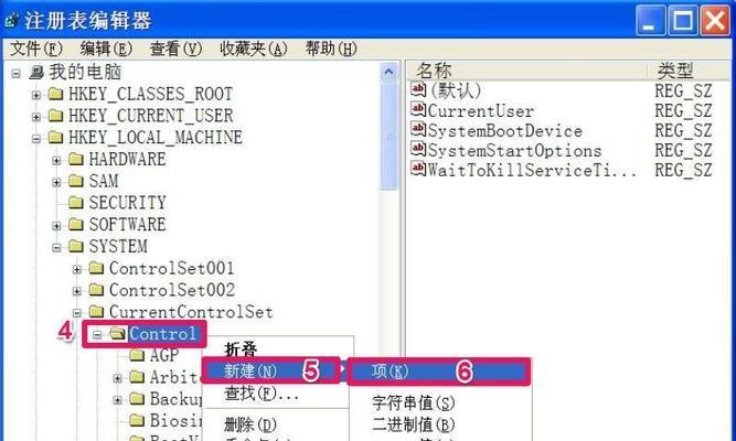 解除可移动磁盘的写保护方法（轻松解决移动磁盘无法写入的问题）  第1张