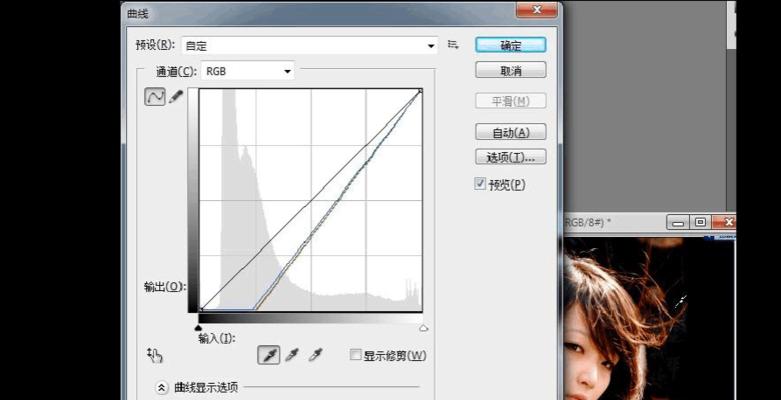 学会使用PS轻松抠图，打造精美主题（简单教程助你成为抠图高手）  第2张