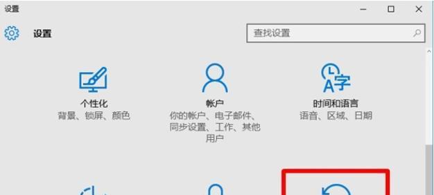 Win10设置保护色后Word未变为主题的解决方法（遇到问题）  第1张