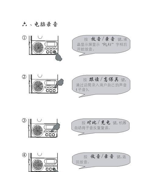 制作U盘启动盘的方法与注意事项（详解U盘启动盘制作步骤）  第2张