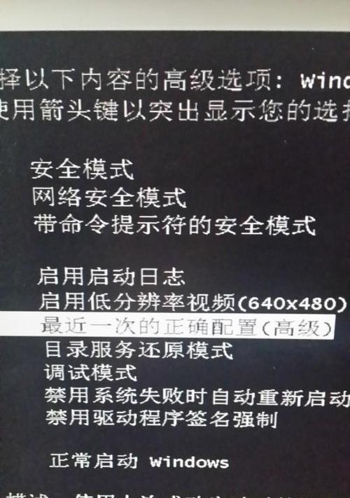 内存卡损坏了怎么修复使用（解决内存卡损坏问题的有效方法）  第3张