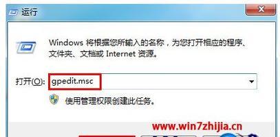 Win10电脑底部任务栏点不动的解决方法（解决Win10底部任务栏无法点击的实用技巧）  第3张