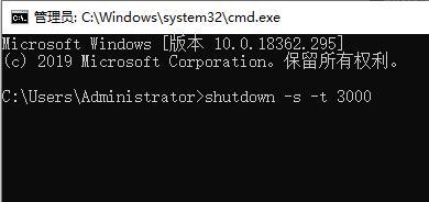 深入解析shutdown关机命令的功能及用法（掌握shutdown命令）  第3张