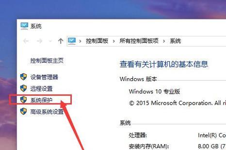 Win7电脑系统一键还原的操作指南（快速恢复Win7电脑系统的关键步骤和技巧）  第1张