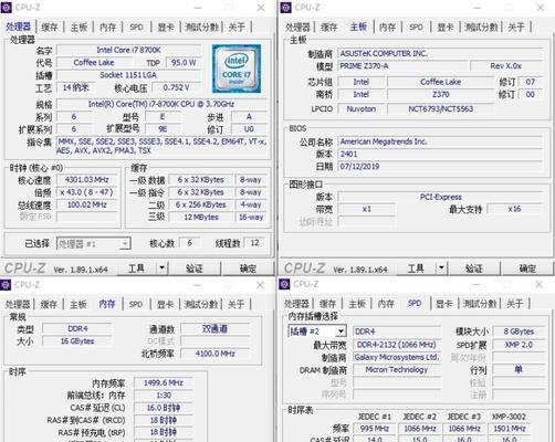 通过8G内存设置合适的虚拟内存数值来优化计算机性能（利用虚拟内存优化计算机性能）  第3张