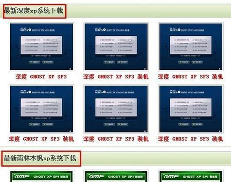 如何通过加密方式保护U盘中的文件夹安全（利用加密技术保障私密文件不被泄露）  第1张