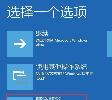 使用U盘安装Win10系统的步骤（详细介绍如何使用U盘在电脑上安装Windows10系统）  第1张