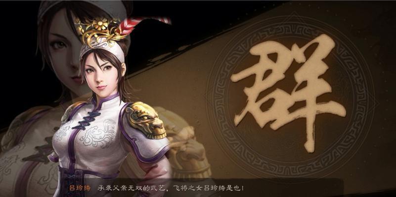 《三国策略单机手游推荐》（精彩还原三国经典战役）  第1张