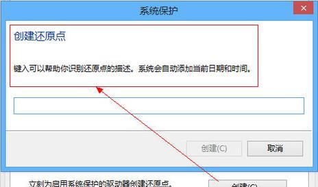 手把手教你如何自己装电脑系统（简单易懂的步骤）  第3张