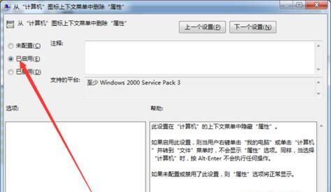 Win7系统配置要求（满足Win7系统运行所需的硬件及软件要求）  第1张