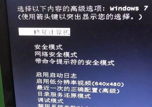 电脑系统文件损坏修复方法大揭秘（详解电脑系统文件损坏的原因和修复技巧）  第1张