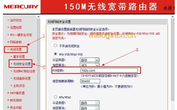 以tplink路由器安装步骤图解为主题写1个文章的主标题和及主标题的1个（详解tplink路由器的安装步骤）  第1张