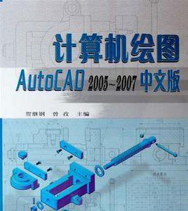 十大免费CAD制图软件排名（了解最受欢迎的免费CAD软件）  第2张