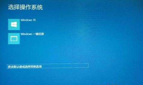 电脑如何进入安全模式（Win7设置安全模式的方法）  第1张