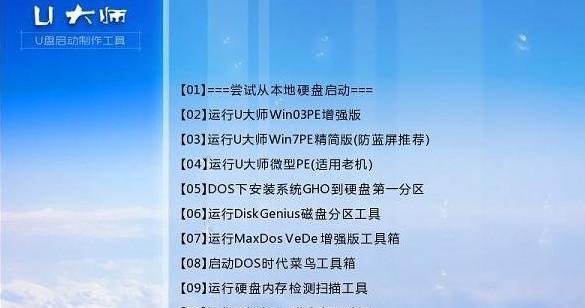 《探究Win7版本中最流畅稳定的选择》（如何选择最适合您的Win7版本）  第3张