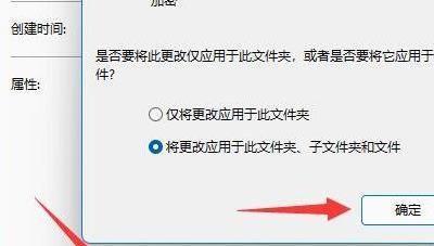 如何设置文件夹密码保护（简单方法帮助您保护私密文件）  第1张