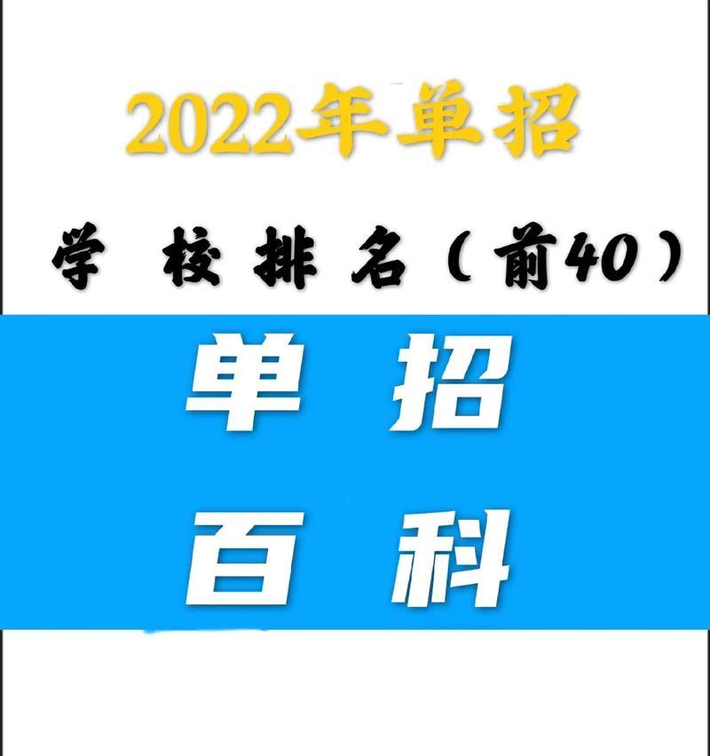 湖南专科学校盘点（探寻湖南地区的专科学府）  第1张