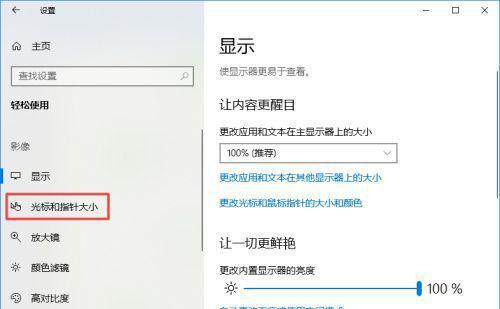 电脑桌面输入法语言栏不见了怎么办（解决方法和常见原因分析）  第2张