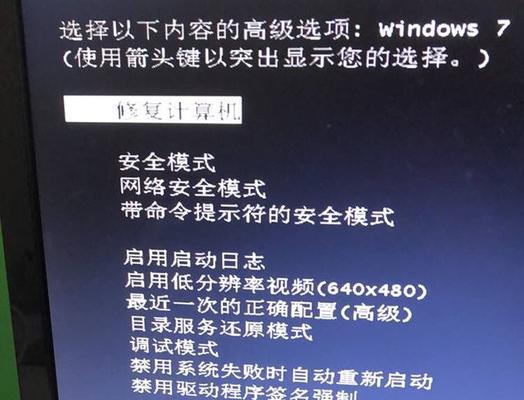 探索苹果option进不去启动项的解决方法（解决苹果电脑无法进入启动项的常见问题及解决方案）  第1张