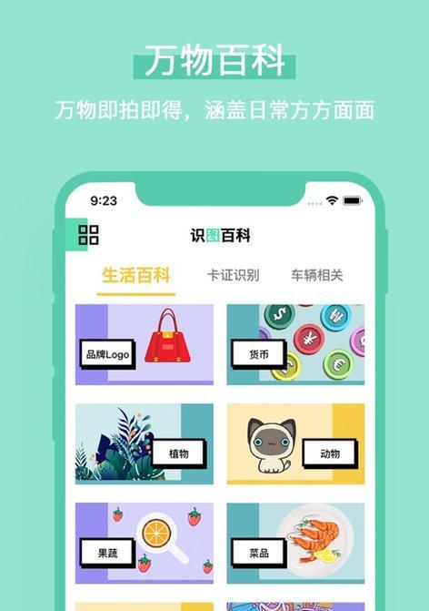 制作一个APP需要多少钱（探究APP开发成本及相关因素影响）  第2张