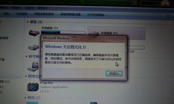 解决Windows无法完成格式化SD卡问题的方法（如何处理无法格式化的SD卡）  第3张