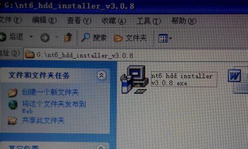 Win7旗舰版系统安装教程图解（详细步骤教你如何安装Win7旗舰版系统）  第3张