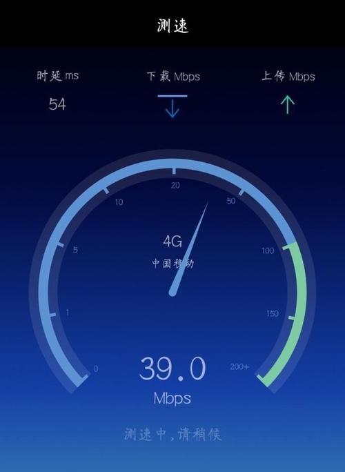 手机如何测试网速快慢（掌握关键诀窍）  第1张