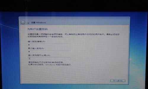 教你如何在没有U盘的情况下安装Win7系统（以图解为主的Win7系统安装教程）  第3张