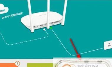 手机无线wifi桥接教程（用手机将无线网络信号转换为有线连接）  第1张