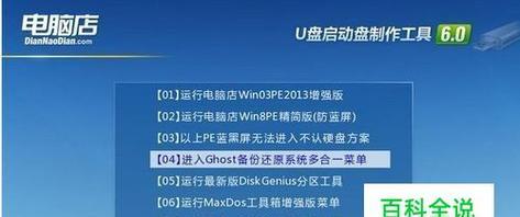 Win7系统修复软件推荐（快速恢复Win7系统稳定性的利器）  第2张