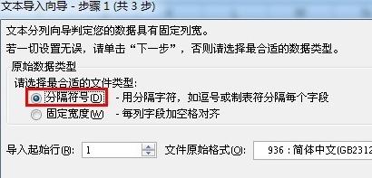 如何打开以dat文件为扩展名的文件（简单有效的方法解析dat文件格式及操作技巧）  第1张