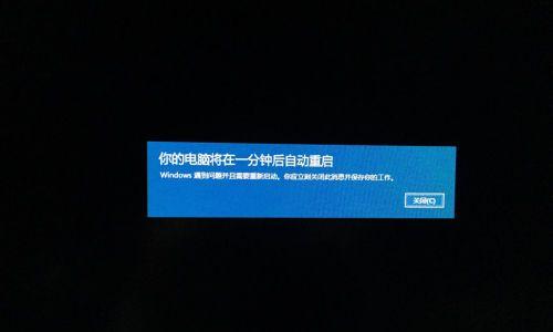 解决Win10自动修复失败无线循环问题（如何摆脱Win10无线循环困扰）  第1张