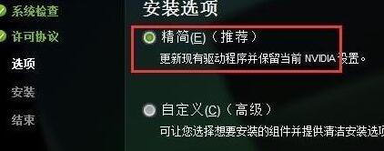 NVIDIA控制面板找不到（快速恢复丢失的NVIDIA控制面板）  第2张