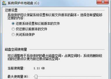 解决台式电脑C盘变红满了的问题（如何清理C盘以释放存储空间）  第3张