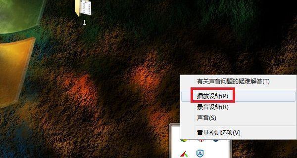 Win11电脑声音消失的问题及解决办法（Win11电脑无声解决方法）  第1张