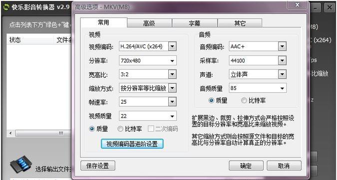 免费视频转换器（快速、简便的视频格式转换工具）  第1张