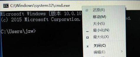 用命令符修复Win10电脑驱动（快速解决Win10电脑驱动问题的方法）  第1张