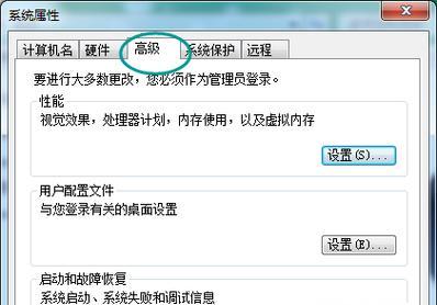 电脑鼠标右键无反应的解决方法（如何解决电脑鼠标右键失灵的常见问题）  第1张