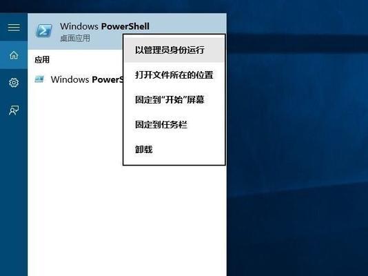 Win10深度清理C盘垃圾空间，让电脑重焕活力（Win10系统清理技巧）  第3张