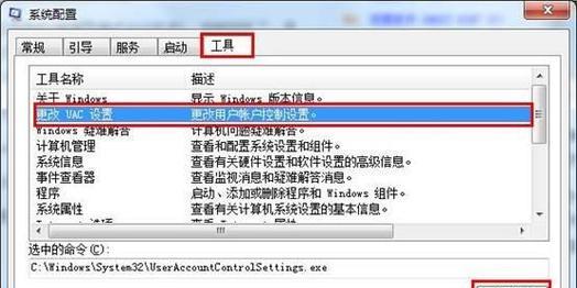 解除开机还原系统的方法——告别win7开机还原系统的限制（Win7开机还原系统解除教程）  第1张