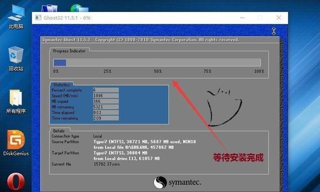 解除开机还原系统的方法——告别win7开机还原系统的限制（Win7开机还原系统解除教程）  第2张