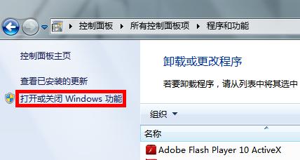 教你如何使用手机给电脑装Win7系统（手机装Win7系统步骤详解）  第3张