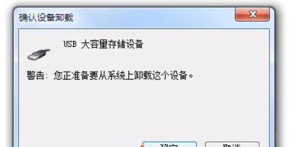 移动硬盘无法识别的文件修复指南（解决移动硬盘文件无法识别的常见问题及方法）  第2张