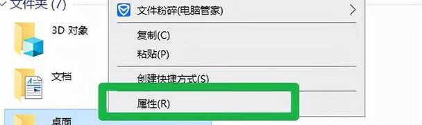 如何将Win7中D盘空间分配给C盘（Win7系统优化技巧）  第2张